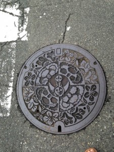 太陽