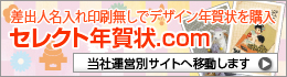 select