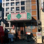 ゆめの庵概観