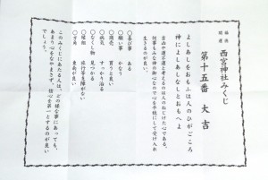 DCF00279.JPG