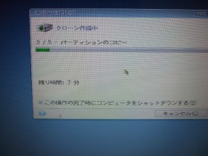 DSCF1013