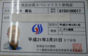 P1000397