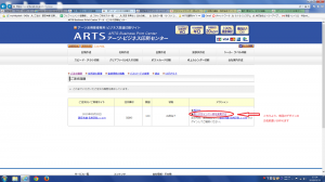名刺の再注文