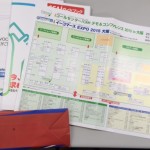 すぐに写真を撮ってくるのを忘れてしまいます・・・(泣)