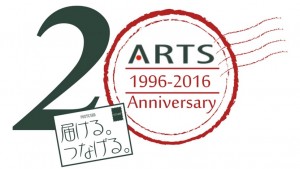 arts20th