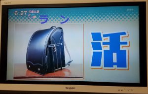 画面