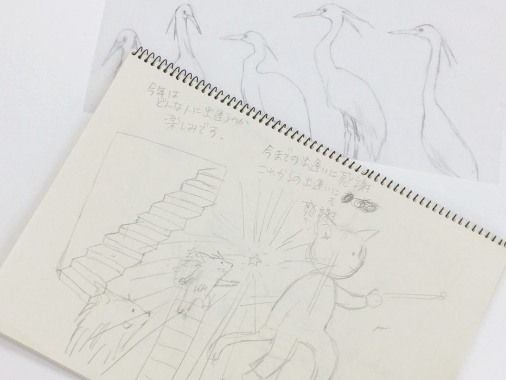 アイデアをメモ書きしたものから案を絞っていきます