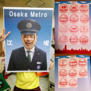 190509_osakametro_03