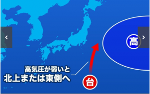 台風進路2